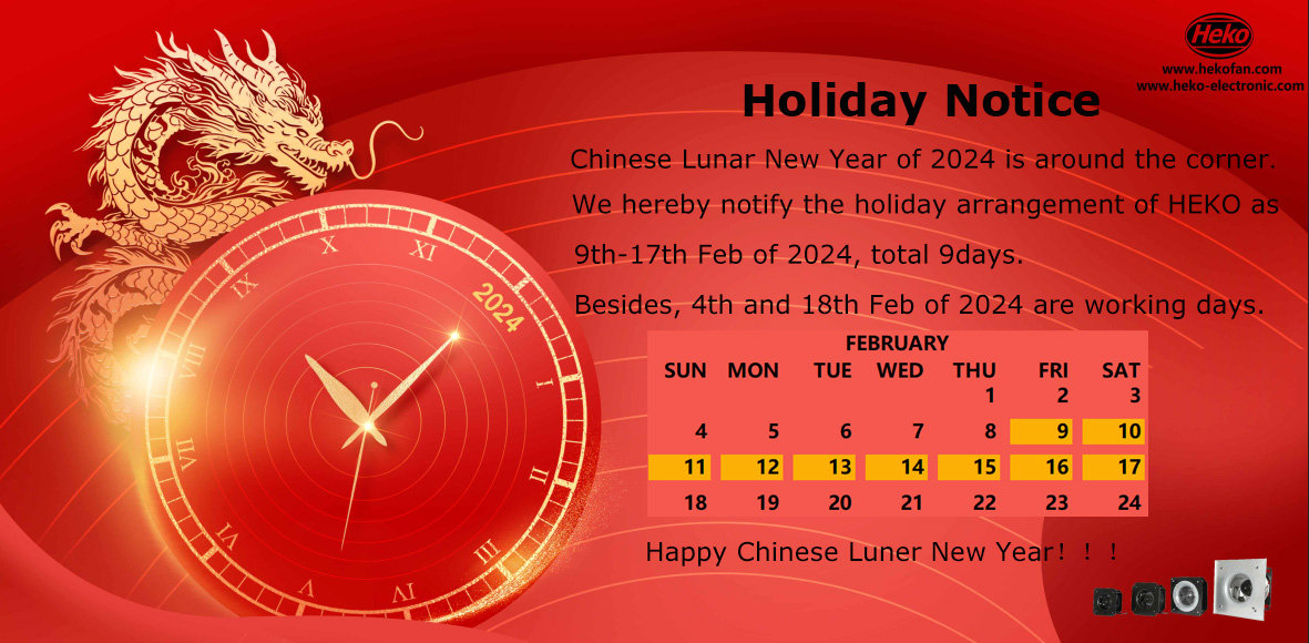Уведомление о празднике от HEKO