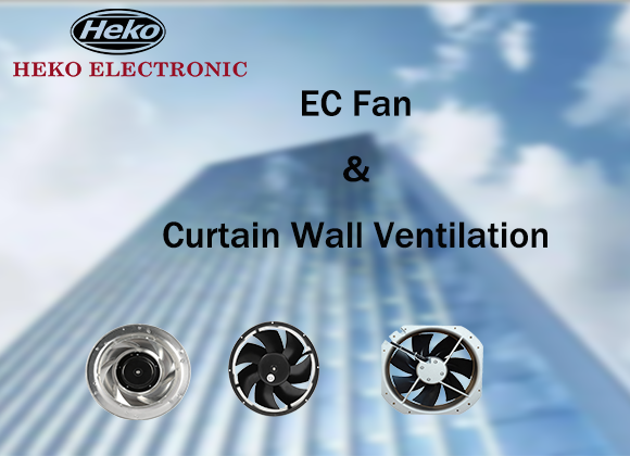 Применение вентилятора для вентиляции навесных стен