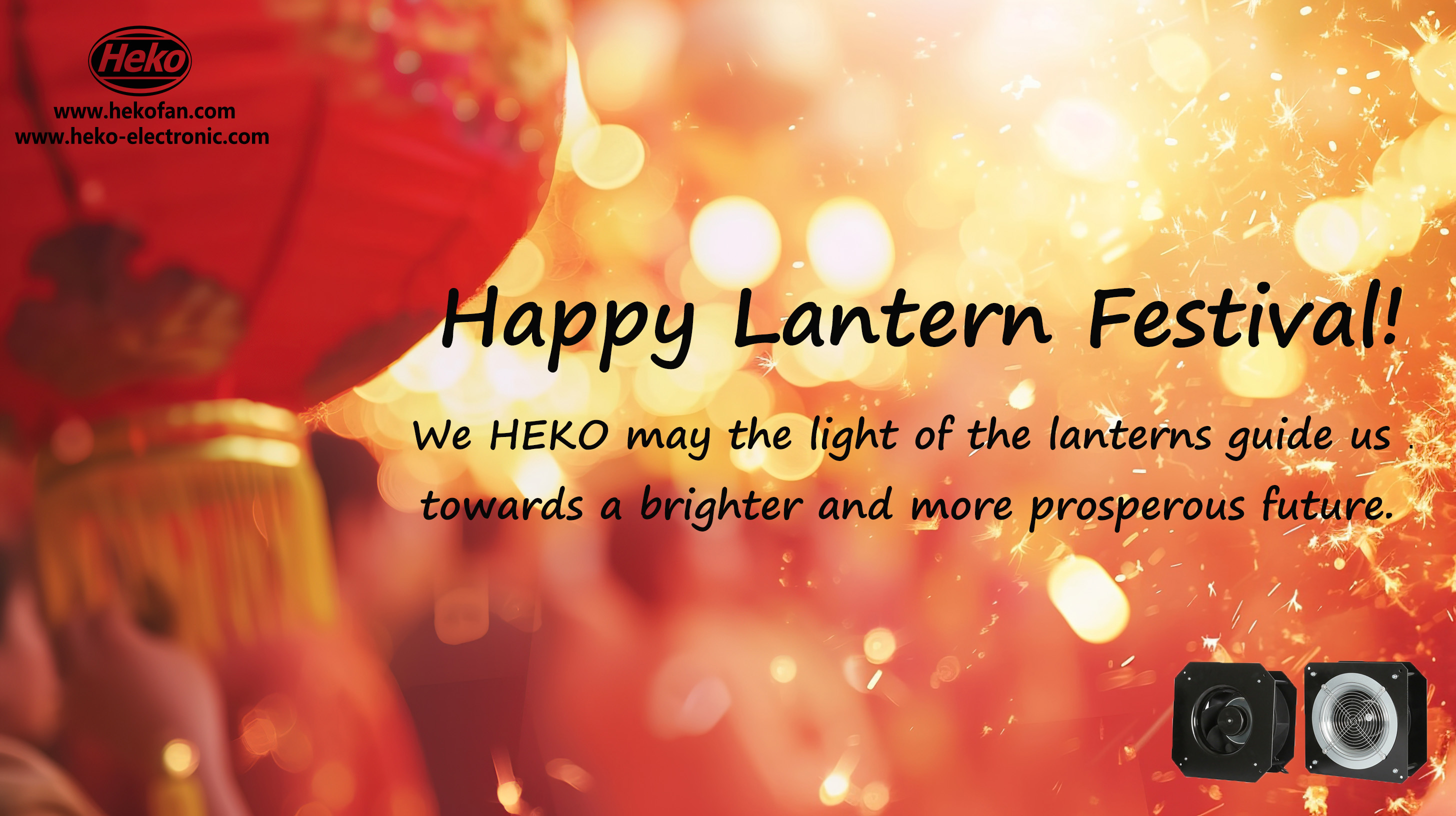 С Фестивалем фонарей от Хеко!