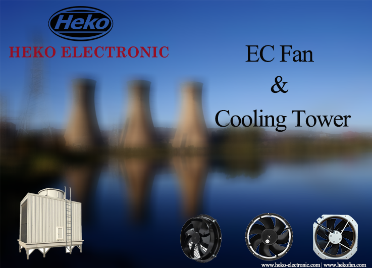 Применение вентилятора градирни