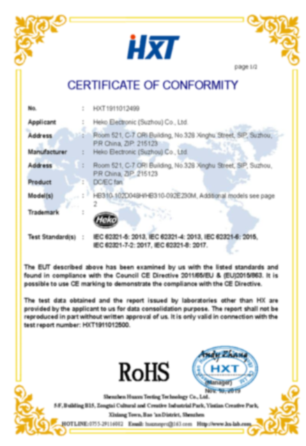 ЕС-вентилятор постоянного тока（ROHS证书）_页面_1