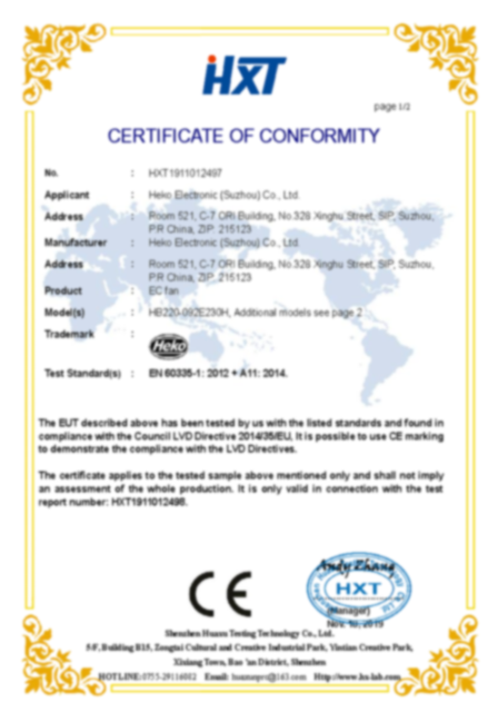 EC-вентилятор (CE-LVD证书)_页面_1