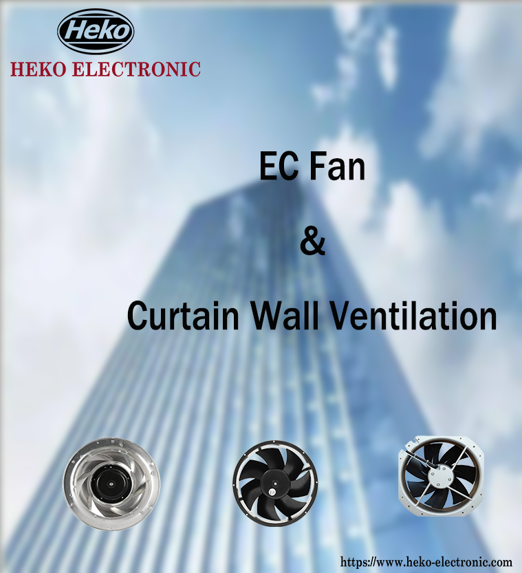 Вентиляция навесной стены