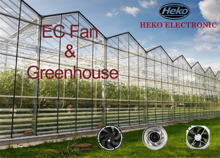 Применение вентилятора теплицы